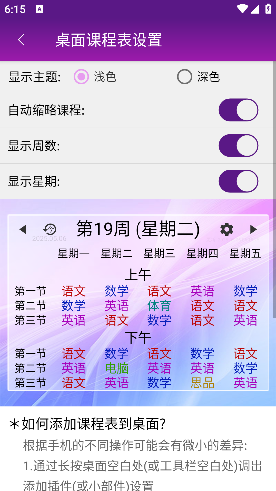 αappv4.2.3 °