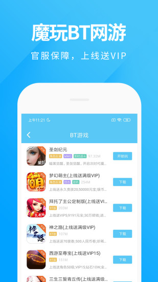ħ2025°v2.0.8.0 ׿