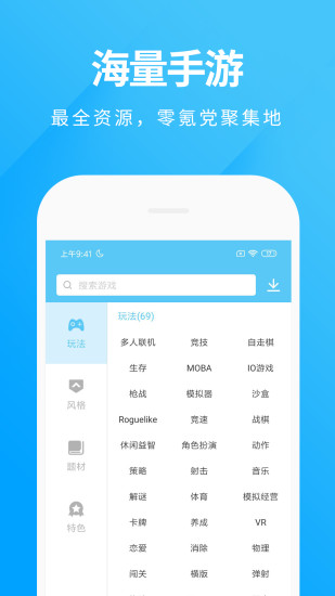 ħ2025°v2.0.8.0 ׿