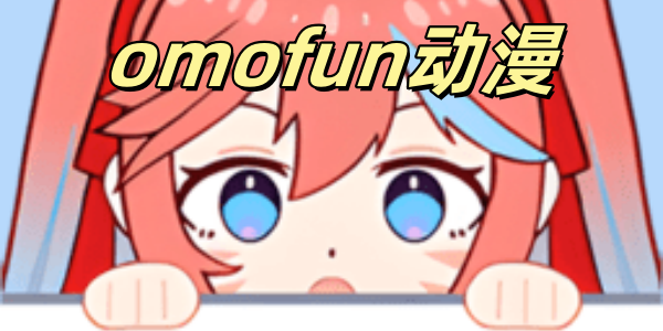 omofun