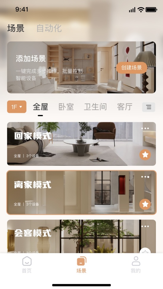 INSPRID ArtLife°v1.2.10 ٷ
