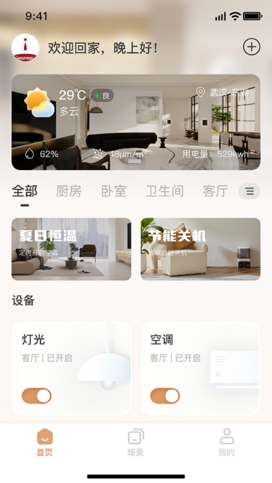 INSPRID ArtLife°v1.2.10 ٷ