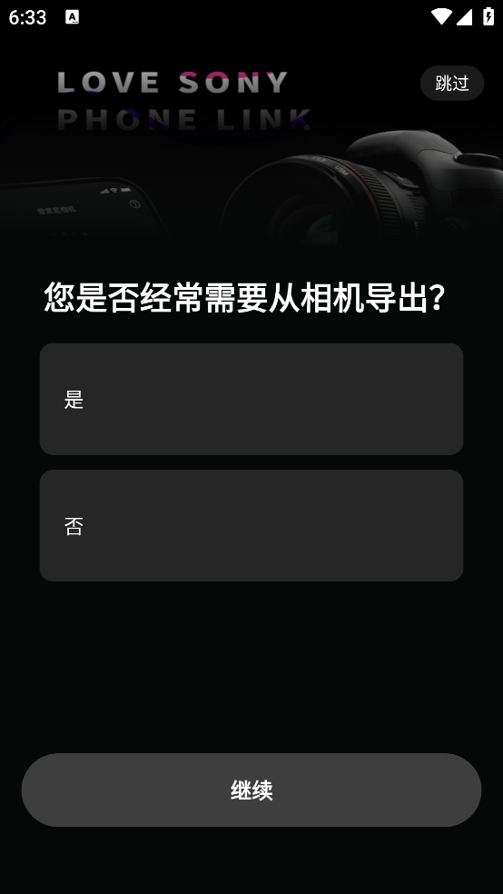 ӿappv2.3 ֻ