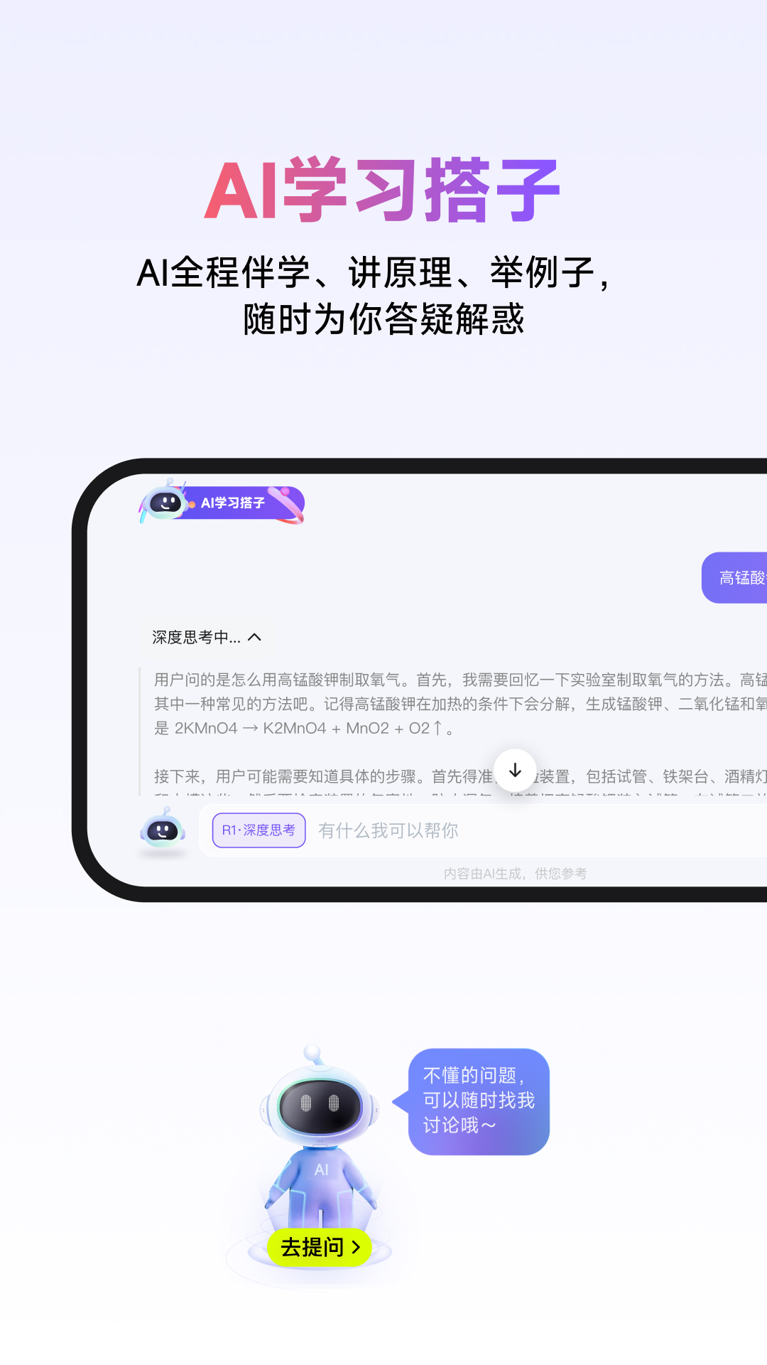 NBʵҹٷv2.13.0 °