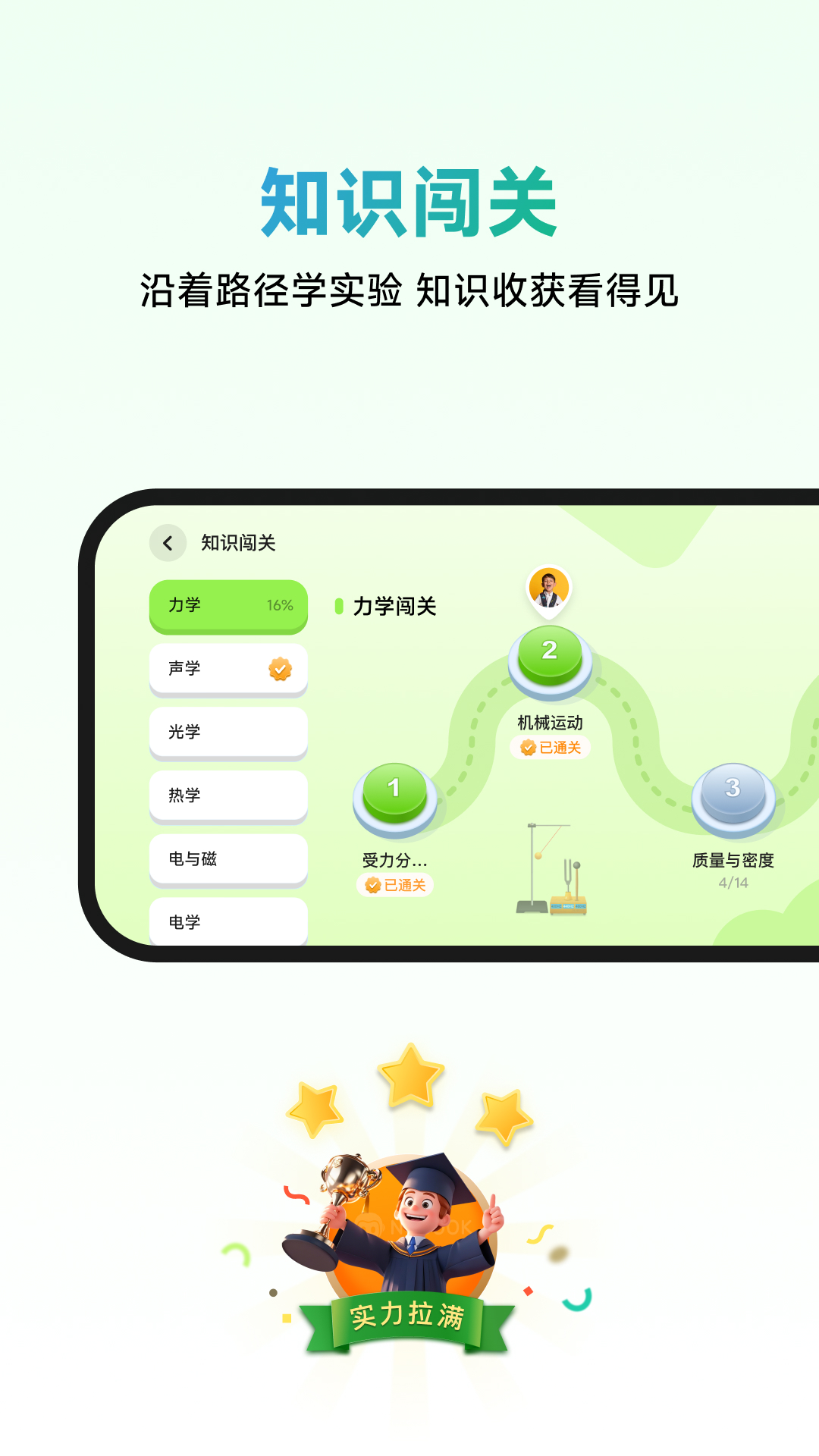 NBʵҹٷv2.13.0 °