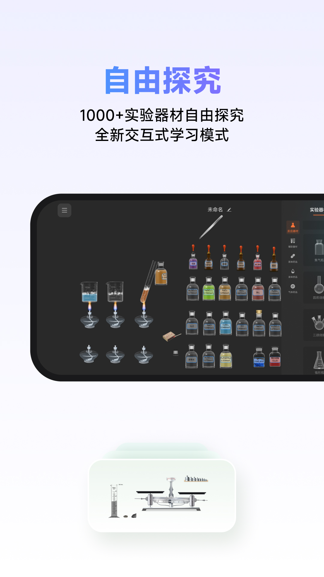 NBʵҹٷv2.13.0 °
