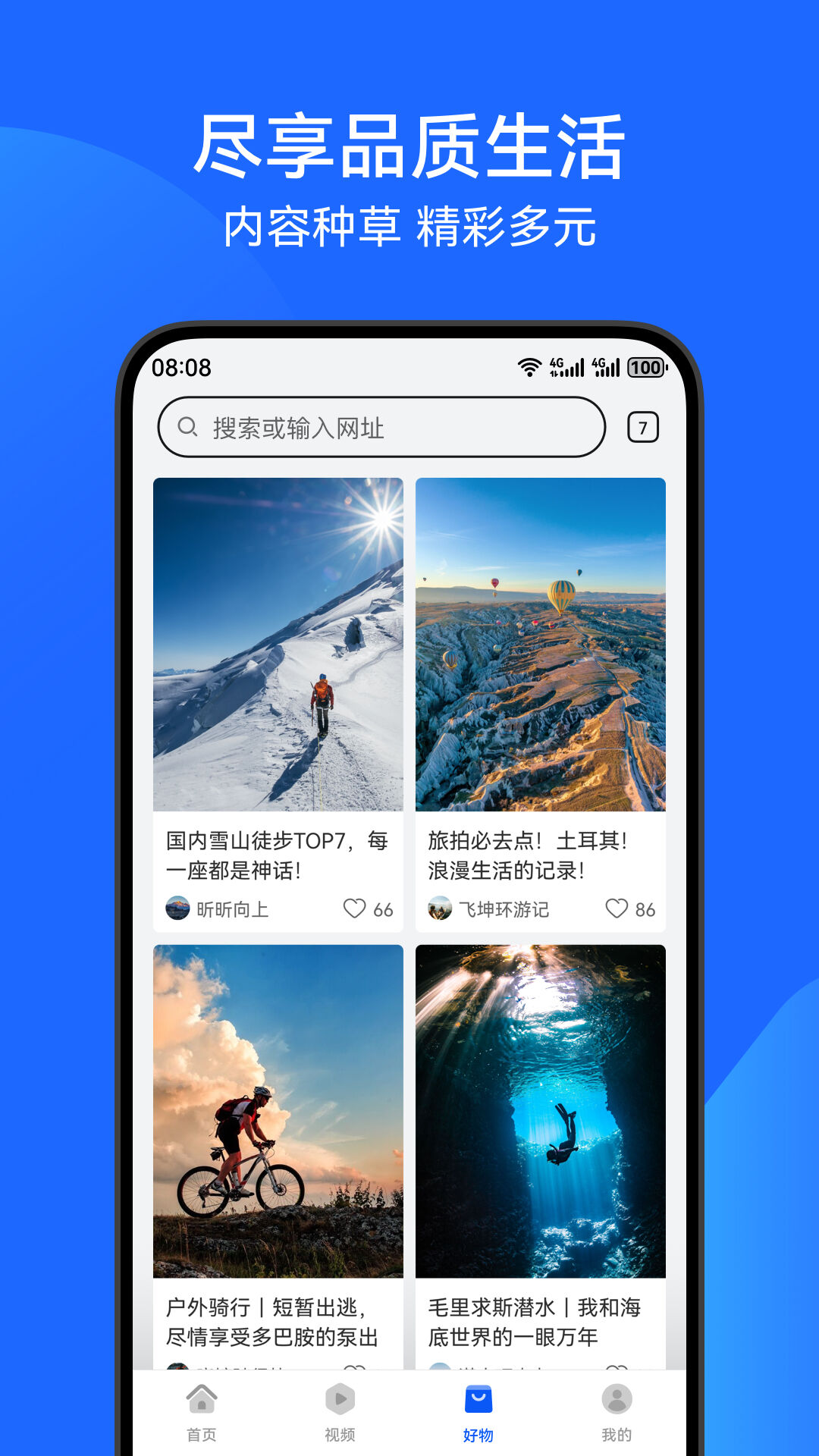 Ϊappֻv16.0.4.301 ٷ