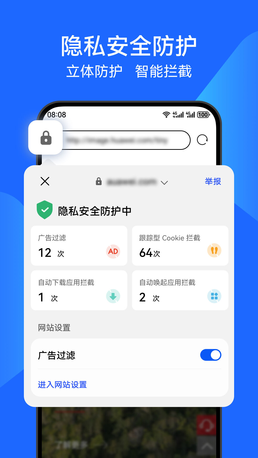 Ϊappֻv16.0.4.301 ٷ