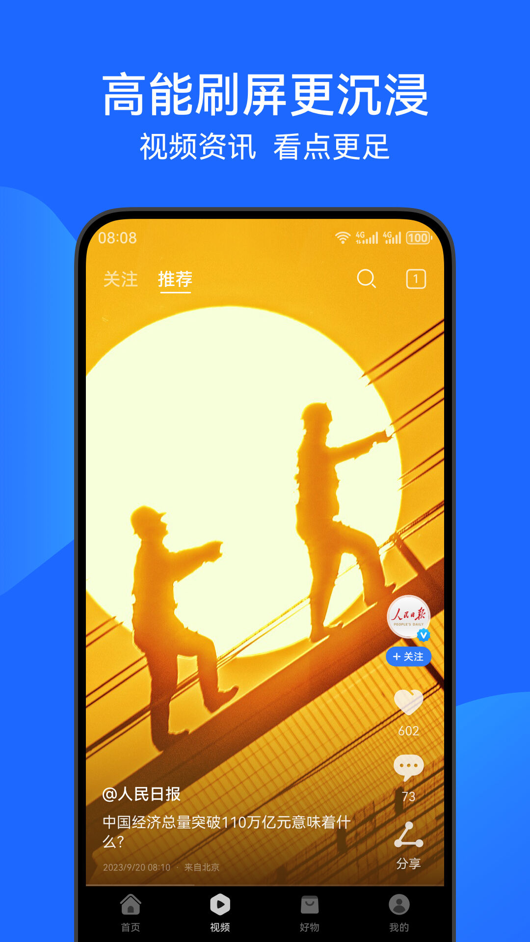 Ϊappֻv16.0.4.301 ٷ