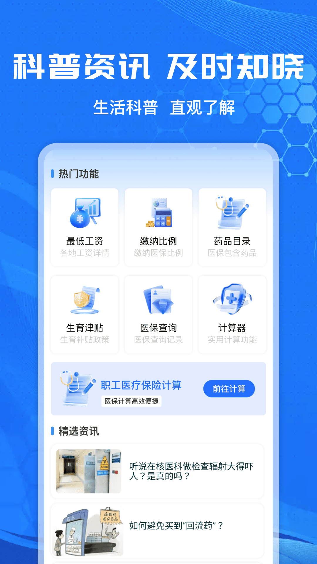 籣ܼҹٷv1.0.5 ׿