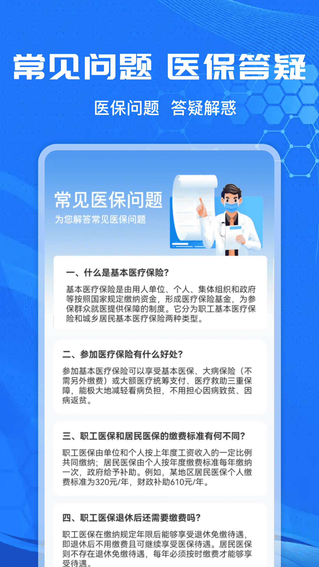 籣ܼҹٷv1.0.5 ׿