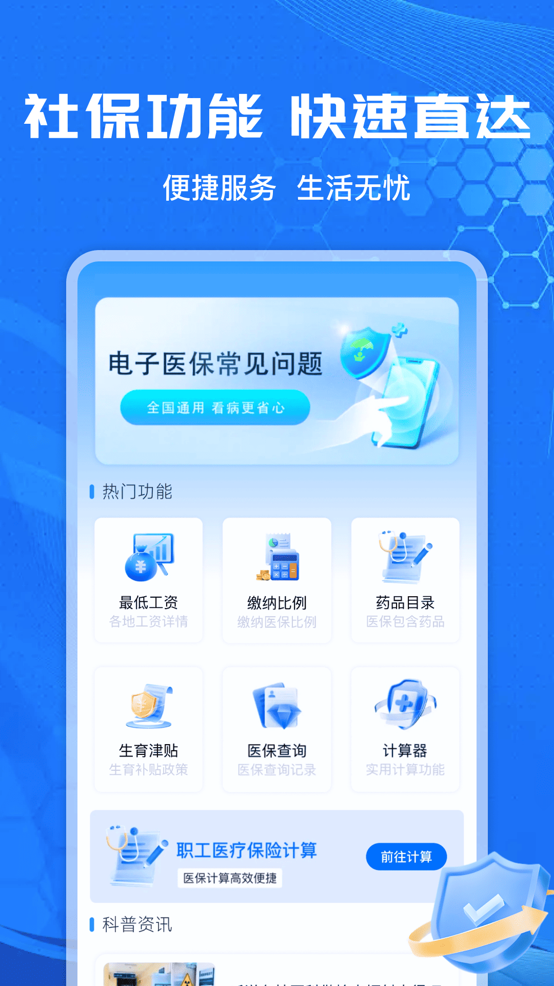籣ܼҹٷv1.0.5 ׿