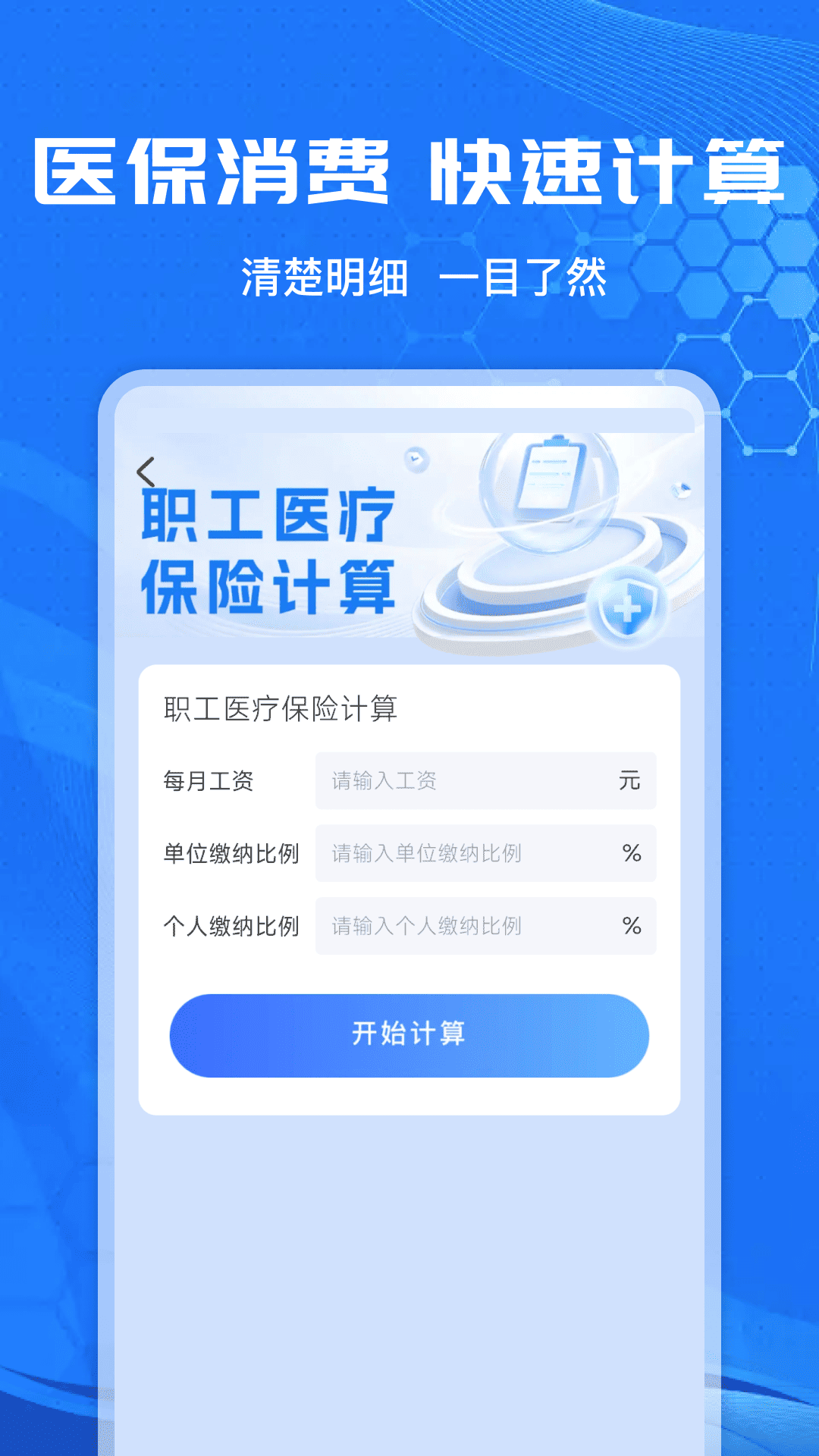 籣ܼҹٷv1.0.5 ׿