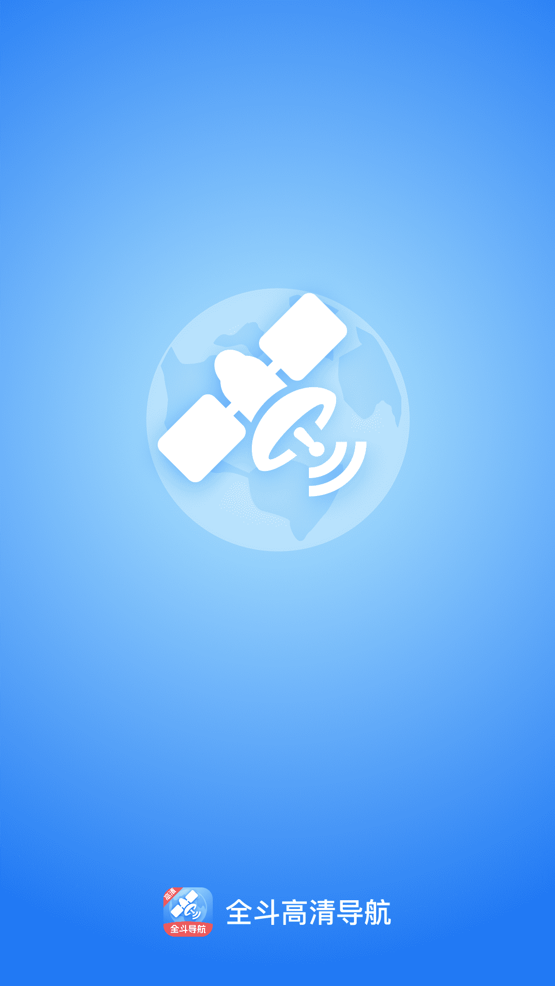 ȫ嵼°汾v1.0.0 ׿