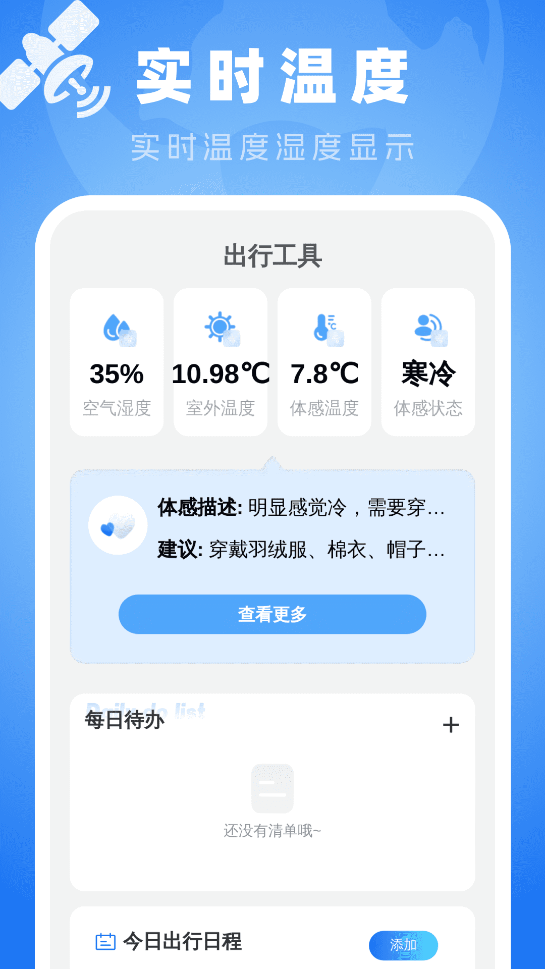 ȫ嵼°汾v1.0.0 ׿