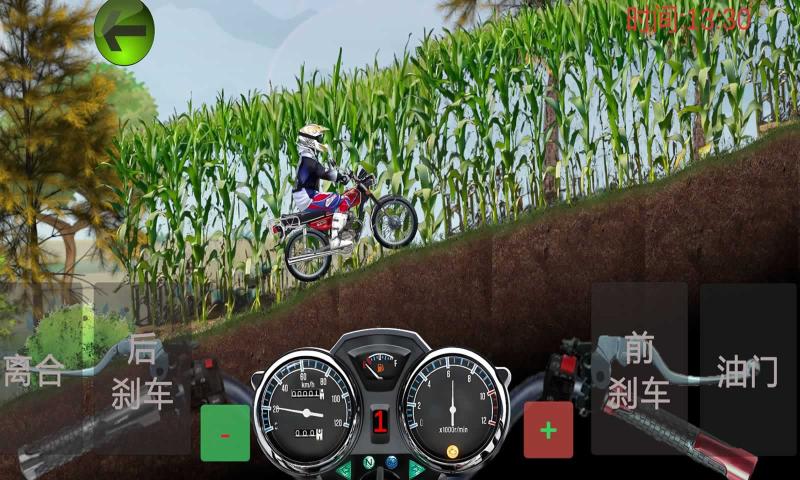 FunRoadϷv1.0 ׿