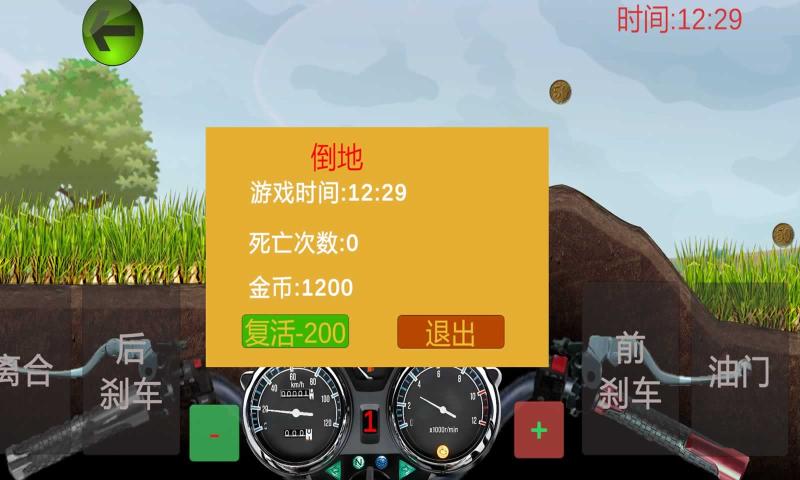 FunRoadϷv1.0 ׿