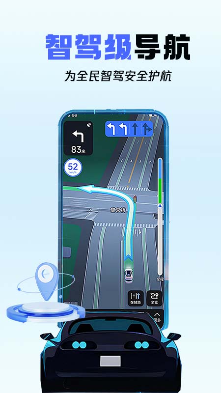 ݳѲappv1.0.1 ׿