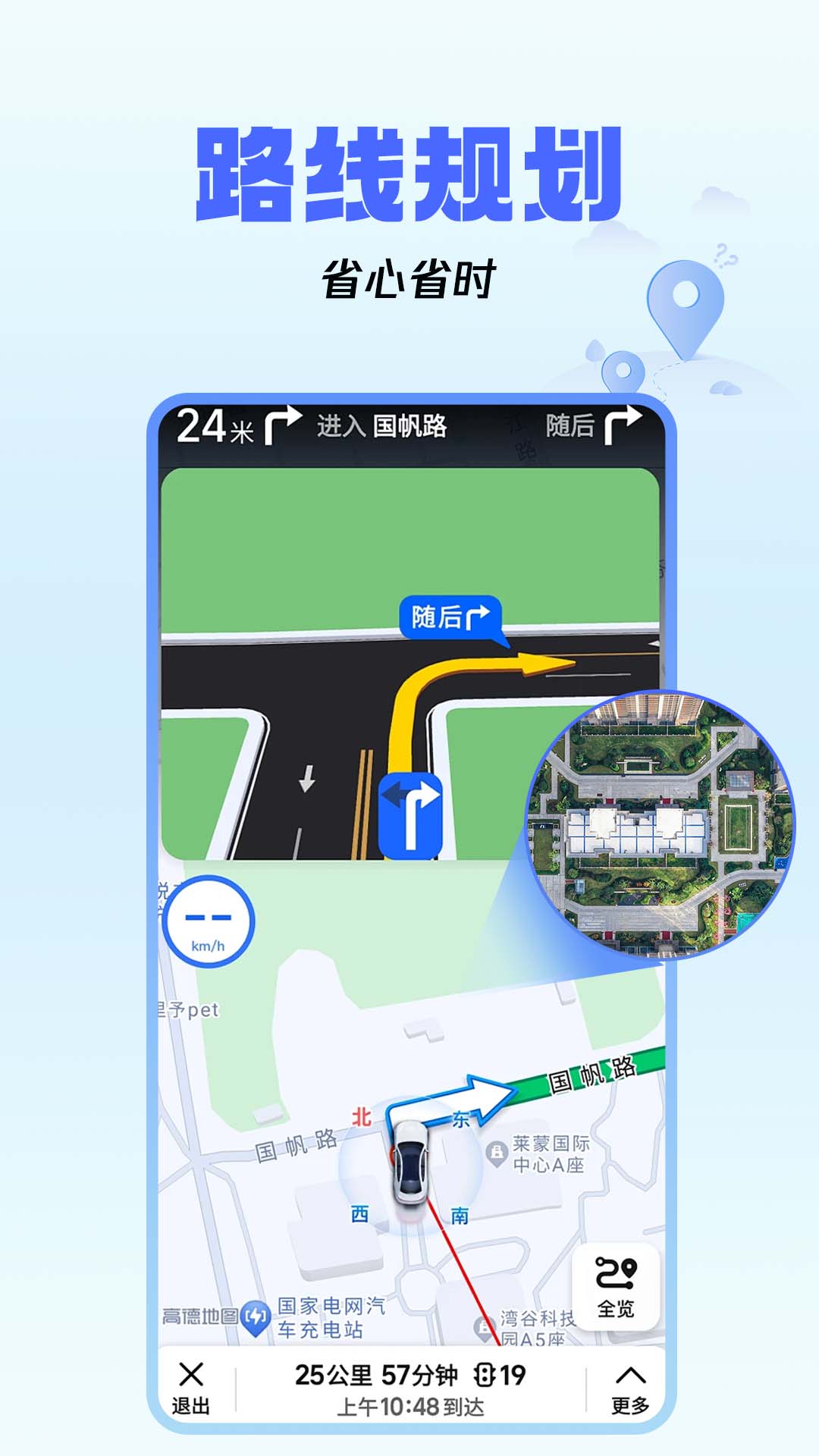 ݳѲappv1.0.1 ׿