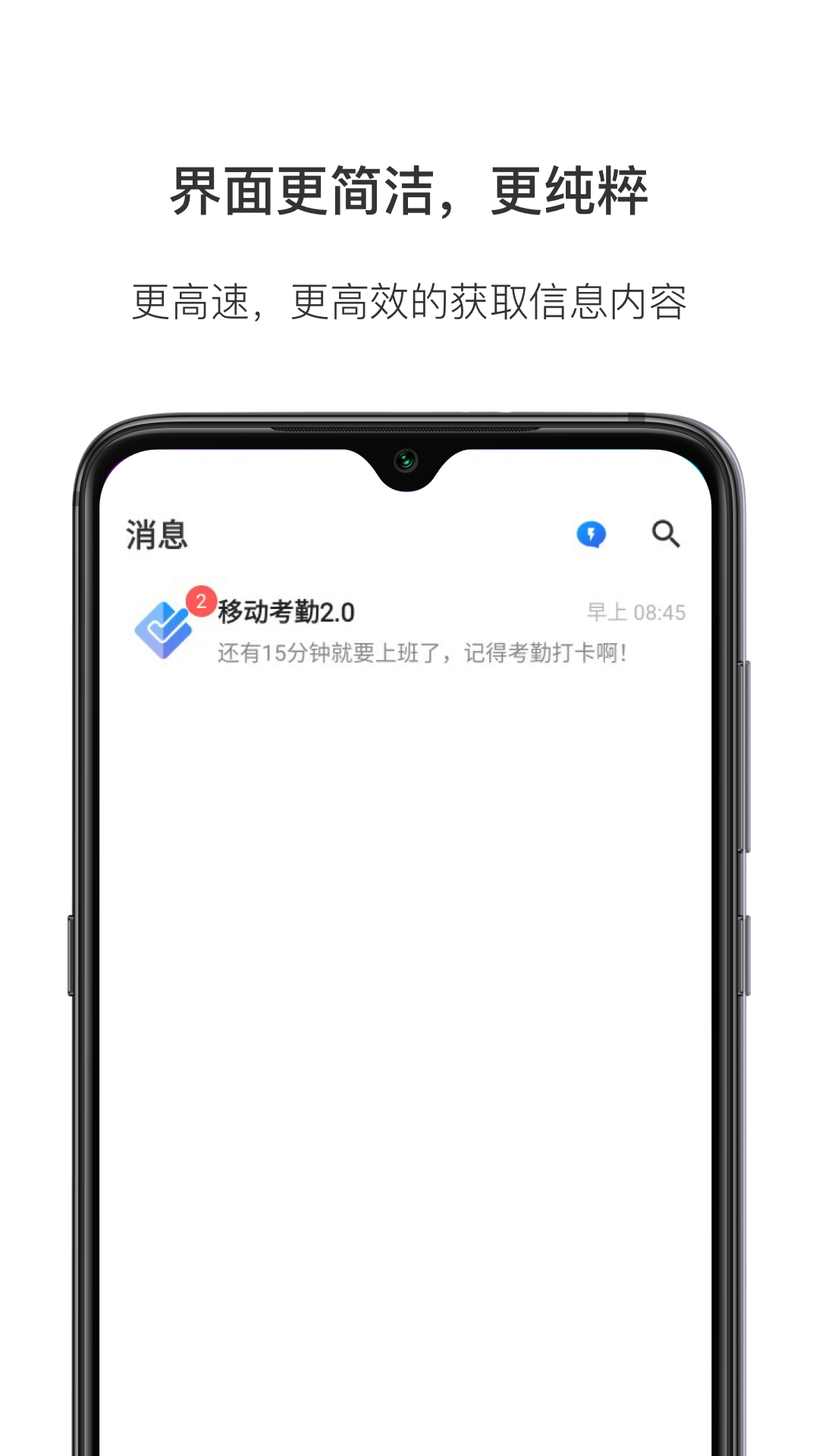 workplus sev6.4.0 ׿