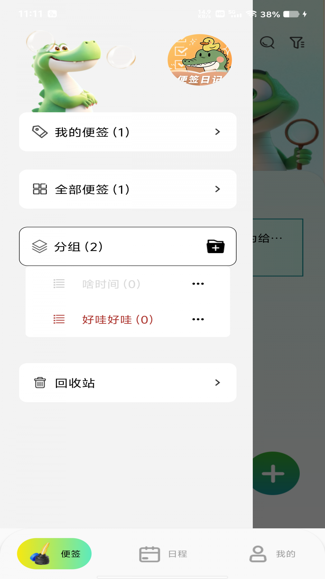 ±¼appv1.0.0 ׿