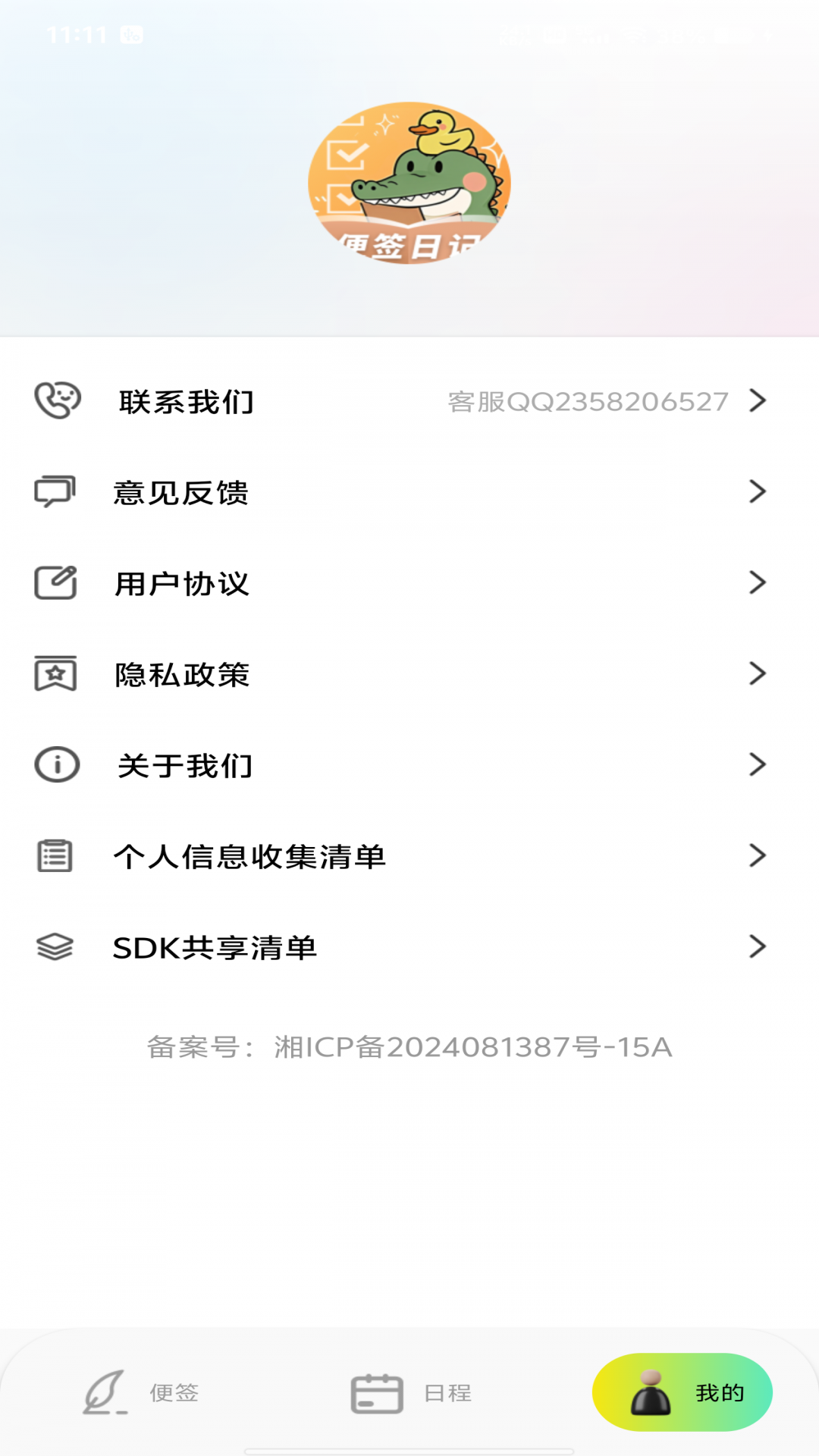 ±¼appv1.0.0 ׿