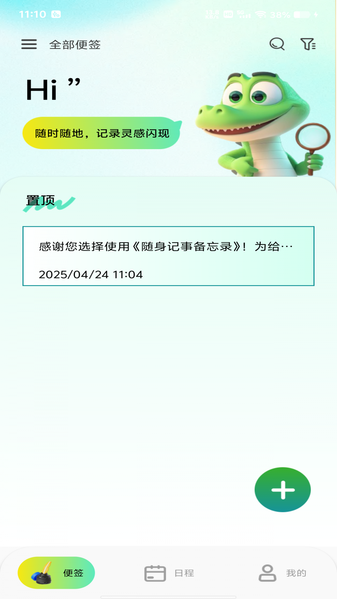 ±¼appv1.0.0 ׿