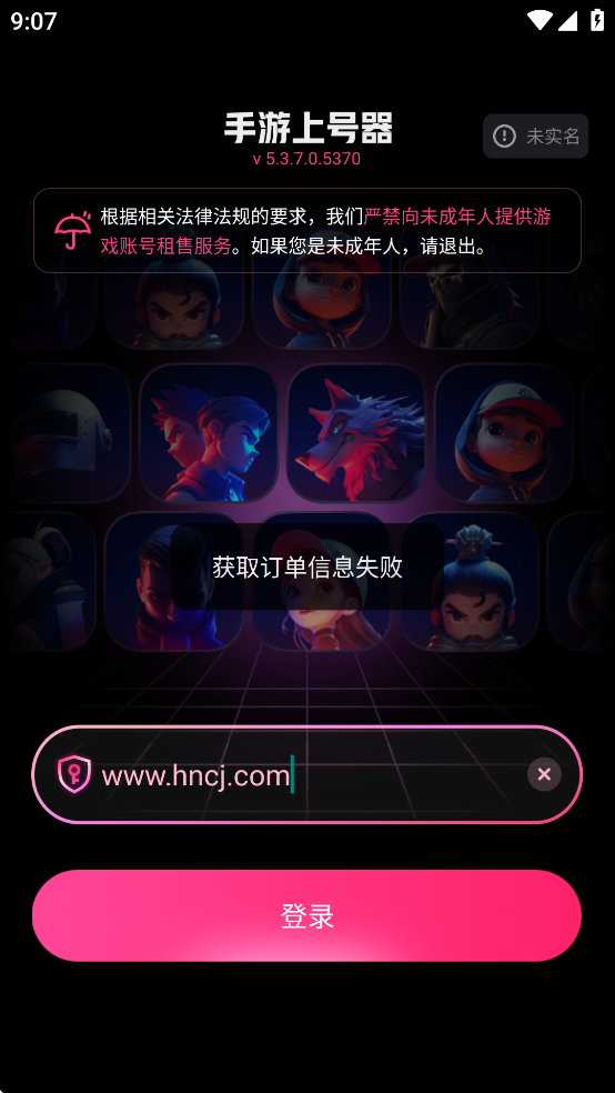 εǺ׿v5.3.7.0 °