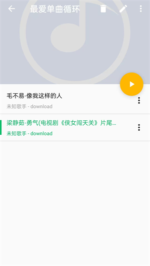 貥׿v1.0.4.4 °