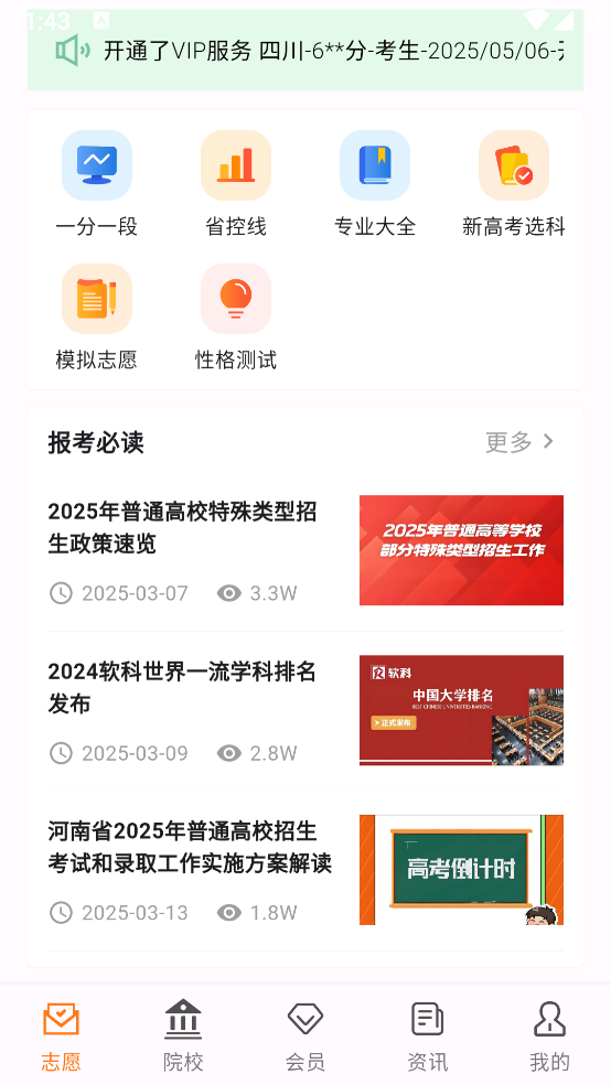 ;־Ըٷv1.4.8 °