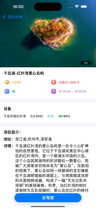 ѹٷذ׿ֻv1.0.3 °