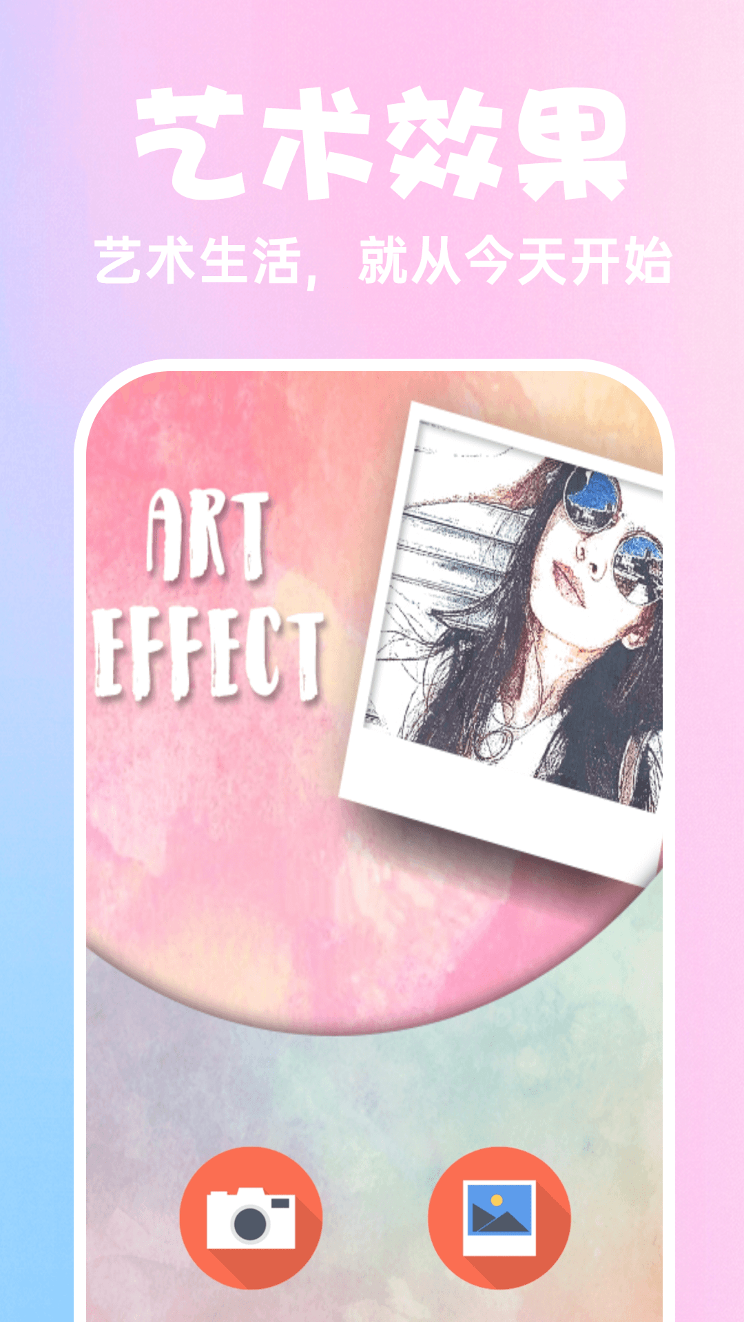 ˮvivoֻv1.0.1 °