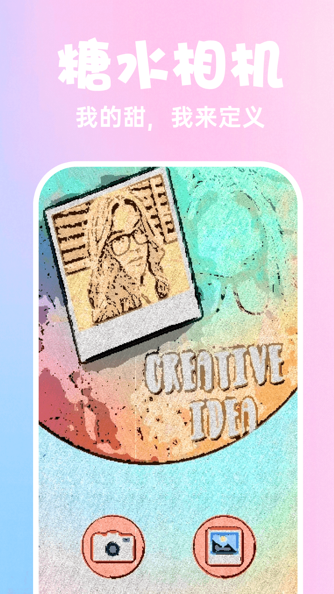 ˮvivoֻv1.0.1 °