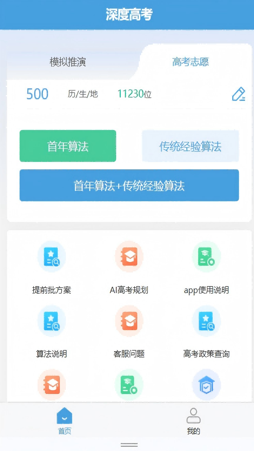 ־Ը°v1.0.3 ٷ