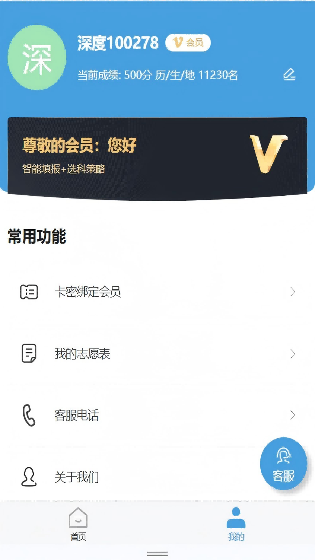 ־Ը°v1.0.3 ٷ