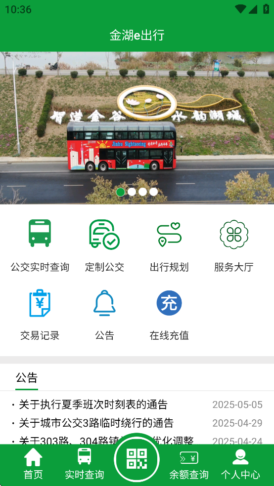 eа׿ֻv1.3.3 °汾