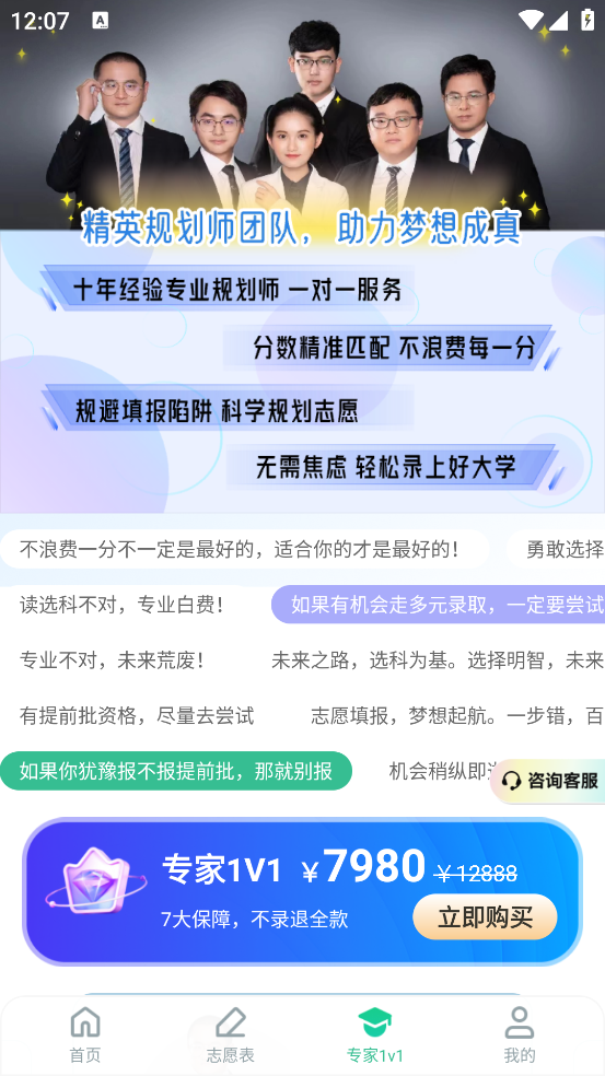 ǰ־Ըappv1.0.8 °