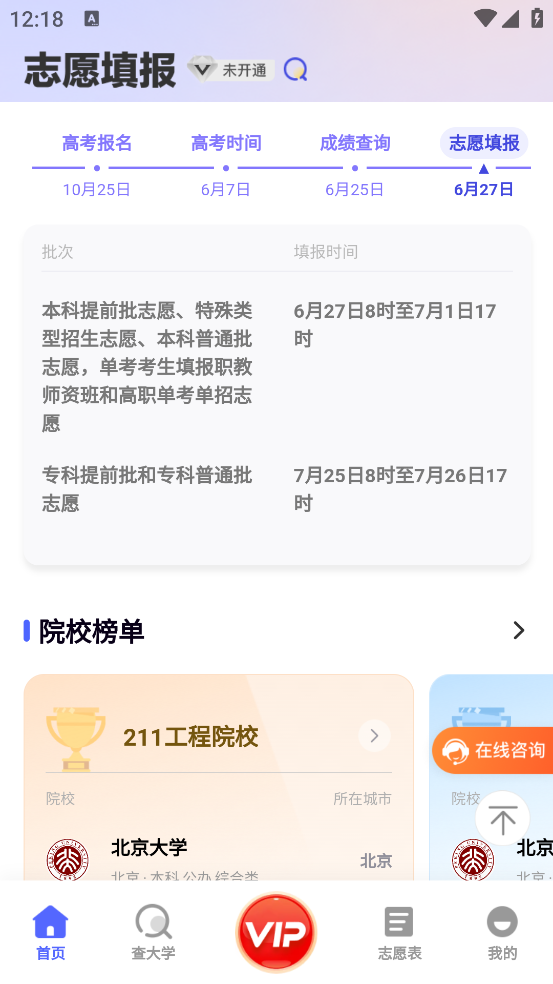 ־Ըappv1.2.15 ٷ
