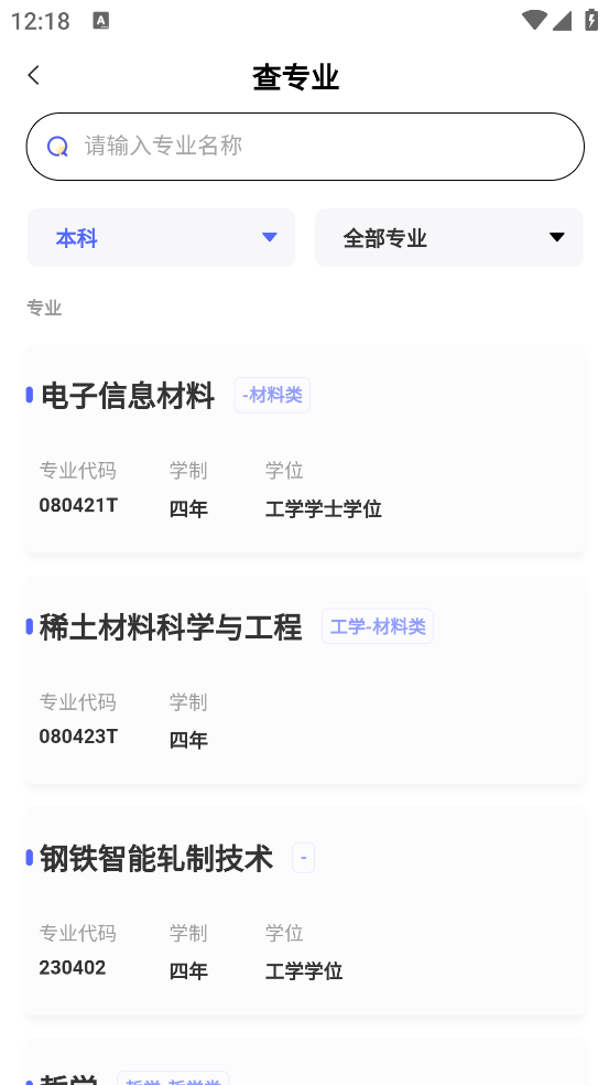 ־Ըappv1.2.15 ٷ
