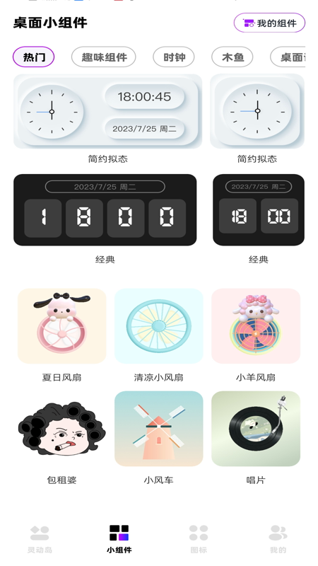 һСٷv1.0.0 ׿