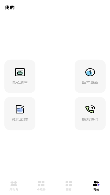 һСٷv1.0.0 ׿