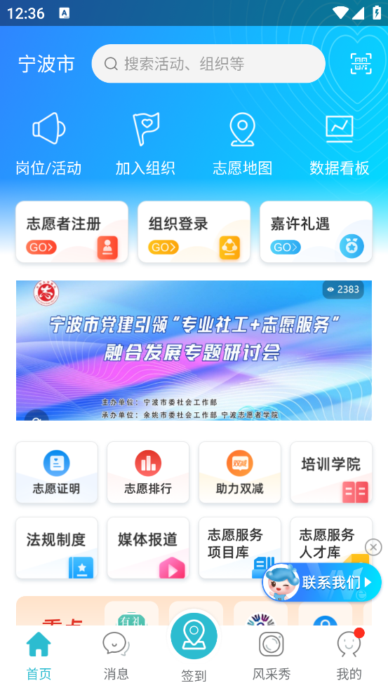 we־Ըٷv3.3.0 ׿