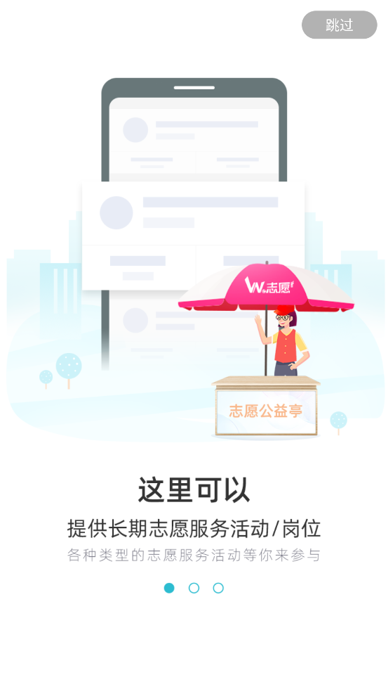 we־Ըٷv3.3.0 ׿