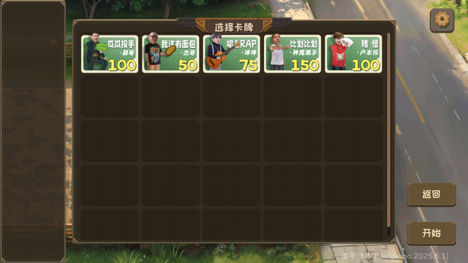 ֲսʬٷ(PVZ)v demo_0.1 ׿