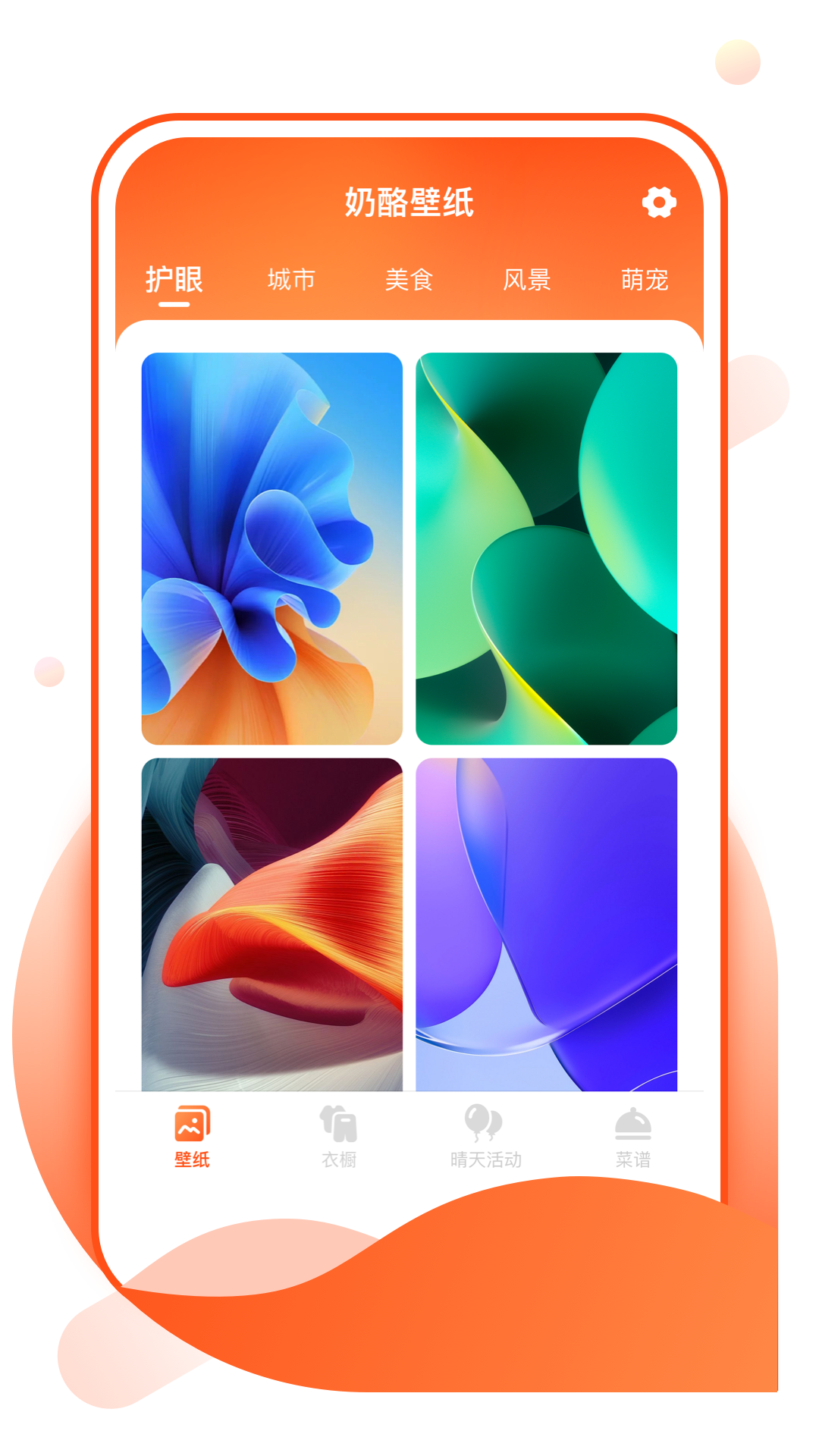ұֽAPPv1.0.1 °