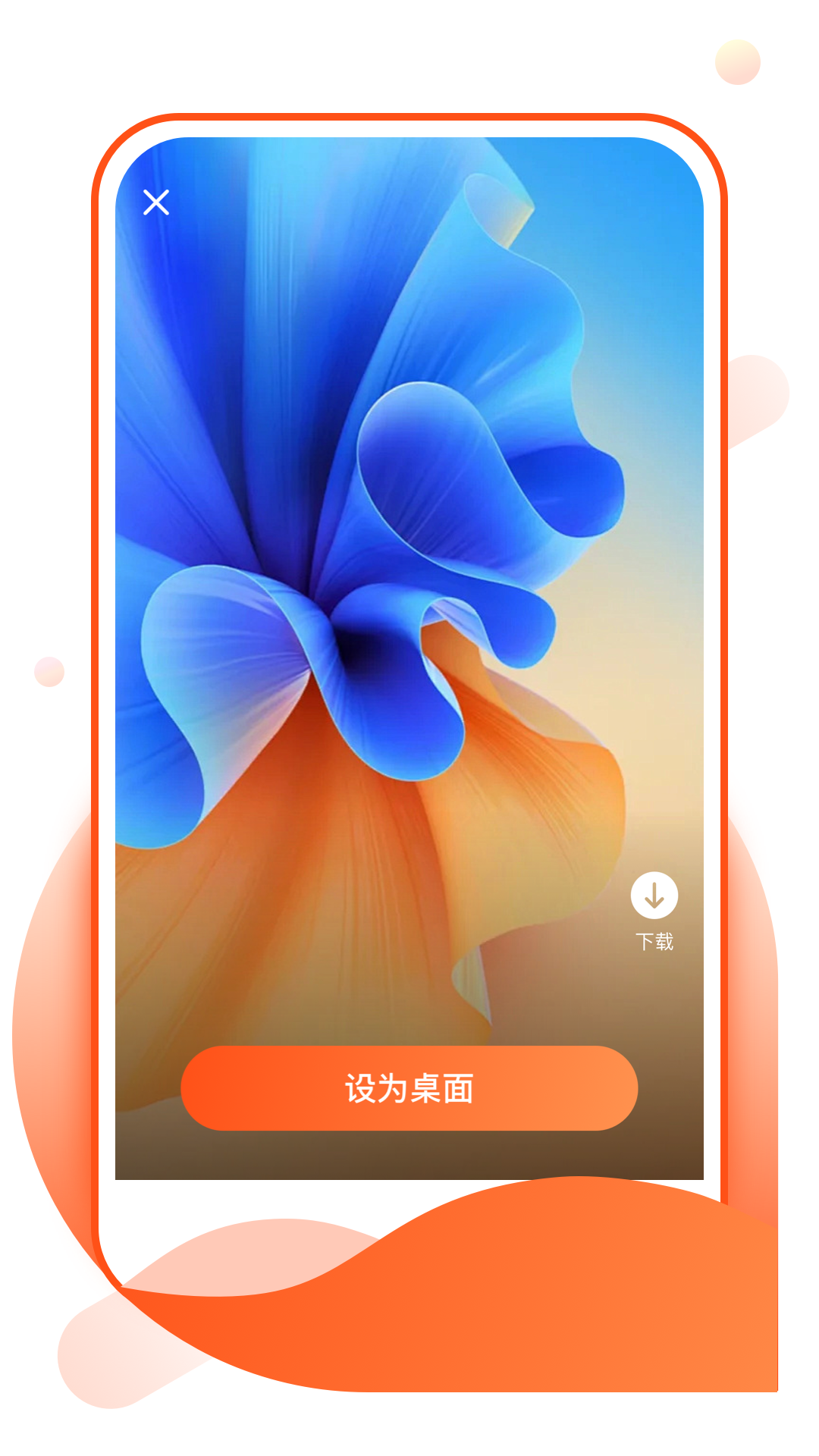 ұֽAPPv1.0.1 °