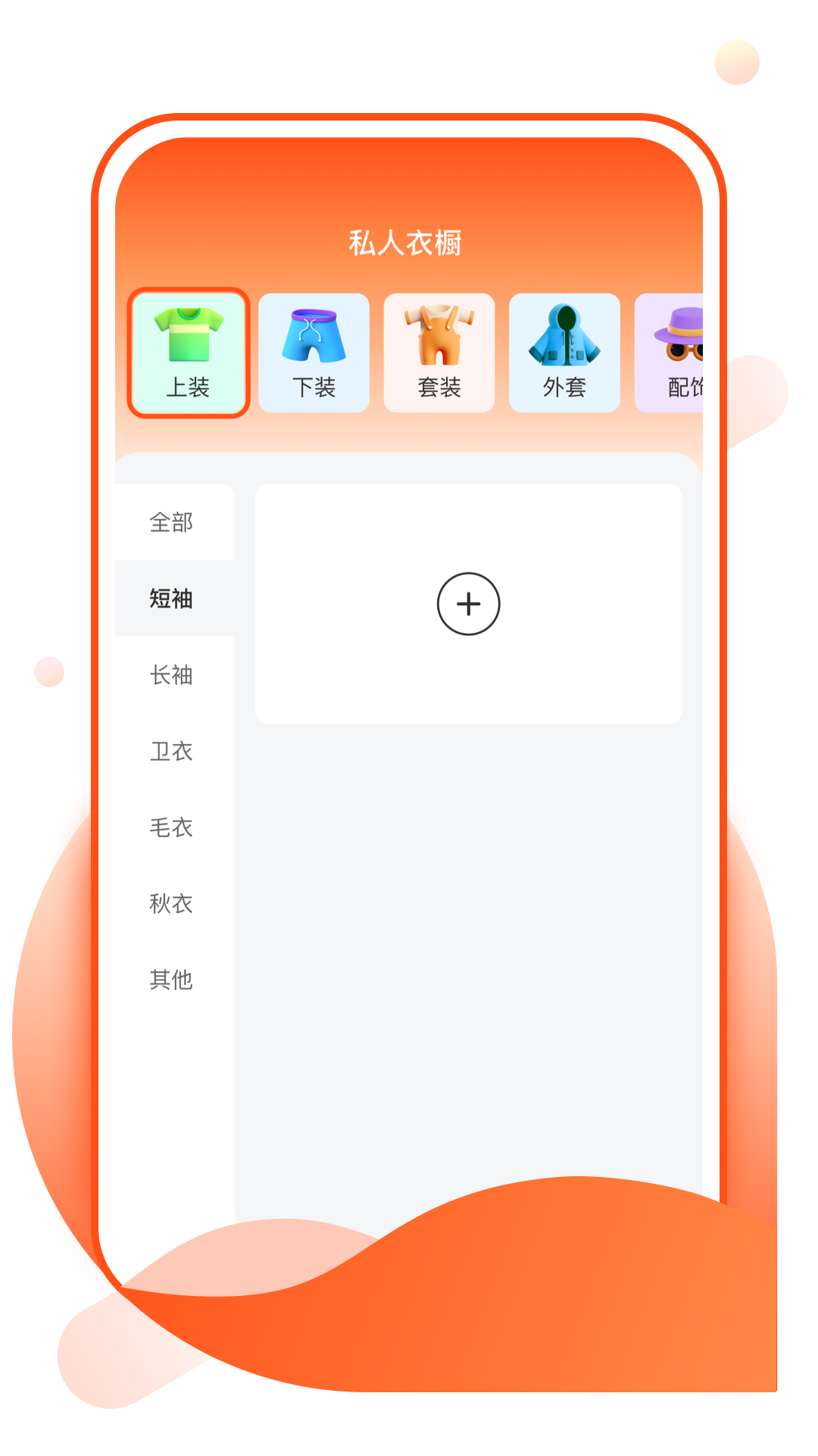 ұֽAPPv1.0.1 °