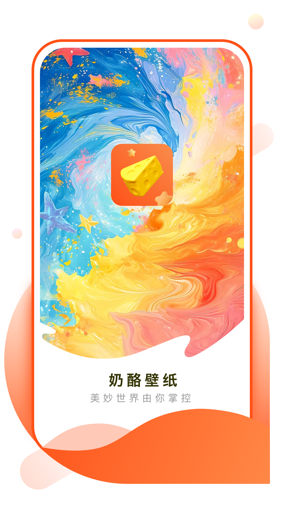 ұֽAPPv1.0.1 °