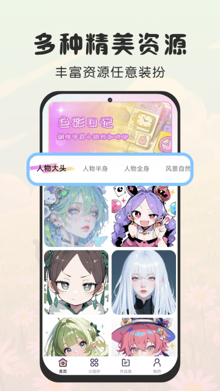 ͿСٷv1.0 ׿