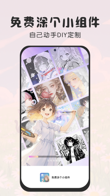 ͿСٷv1.0 ׿